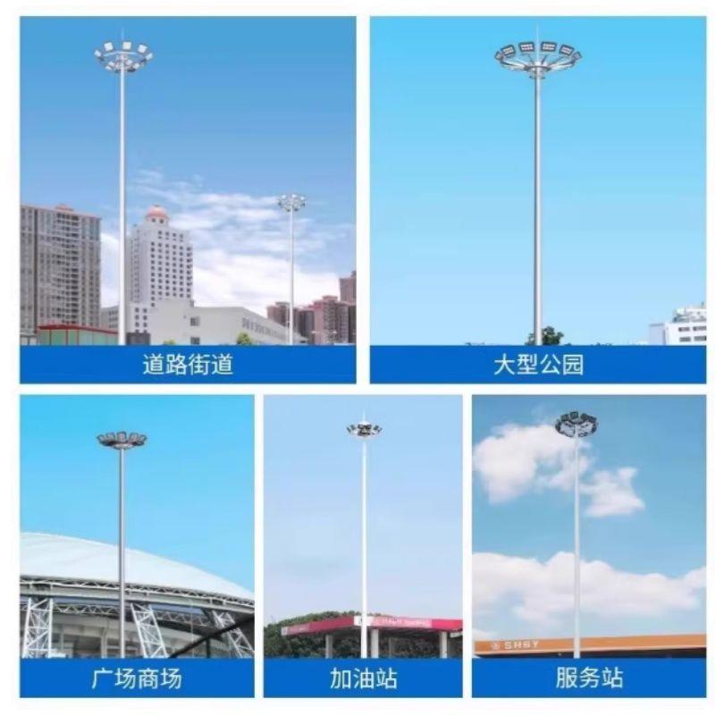 球场高杆灯户外道路照明