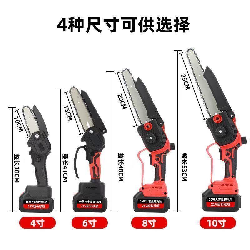 德国电锯锂电剧高枝锯充
