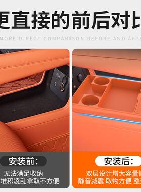 适用领克9饰00中29314控下物盒下层硅胶储车内置物盒9配00专用内