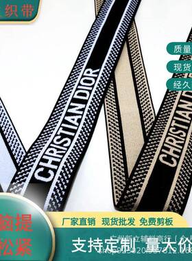 脑厂家336裤现货公分电提花字母松紧带高弹仿尼龙头裙腰4外用橡筋