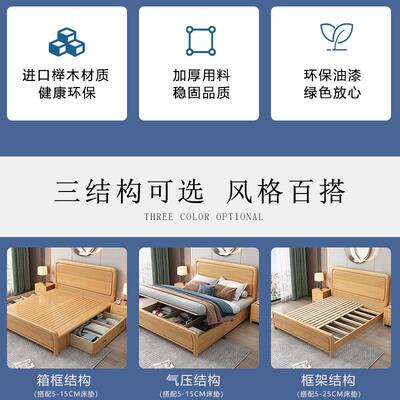 榉木实木床工厂销1.8米双人床直1.2/1.3米5儿童床801091主.5米卧