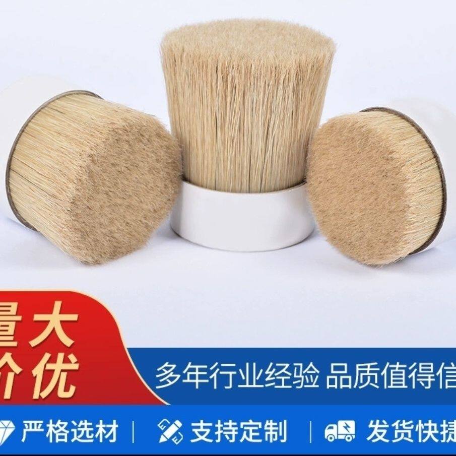 猪鬃毛把毛做毛笔做刷子原料多用创意毛猪鬃猪毛水煮猪鬃抛光毛刷