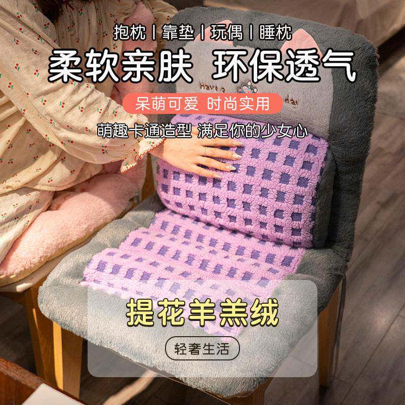 垫冬季坐垫棉岚腰托靠背一体公室久办坐护腰靠座垫椅宿舍学生屁股