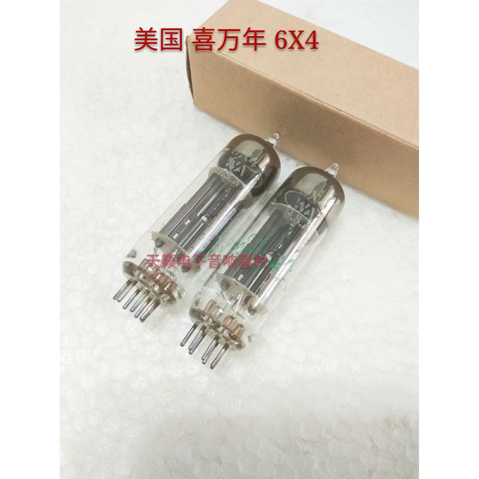 全新美国喜万年6X4电子管代GE 6202 6Z4 6z4需转换管座小7脚 黑屏