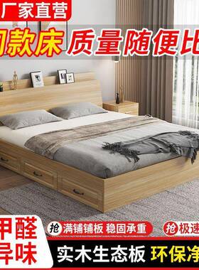 箱框床物现代简约储31672双床高箱主卧床收纳小户型人米榻榻单人