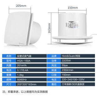 03380/150mm自带止回阀排气扇生间橱窗式玻璃强墙1壁静音力换卫气