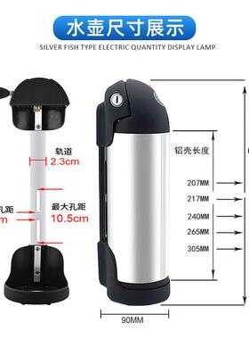 水壶8V电302池伏电动锂自行车36V12A4h水壶款改装车4810.4Ah锂电