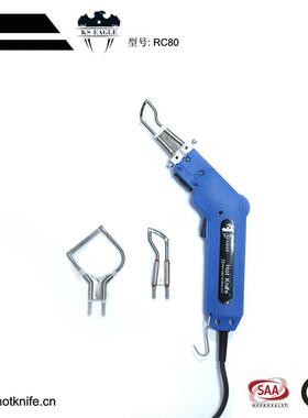 电热刀切壁纸刀墙FII布刀去胶布铲刀KT板热切刀热刀切电热割刀RC