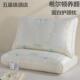 蛋柔软丝枕头白枕芯专眠用颈厂家直供椎酒店成人宿舍睡蚕一对单人