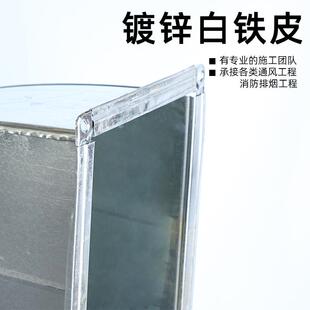 厂家除尘706排烟通风管道地下室防板法共管兰人方形镀锌风配件