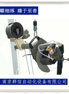 南京AW400+TP群弧信全位置开放自氩动焊管管焊机南通式泰州自动焊