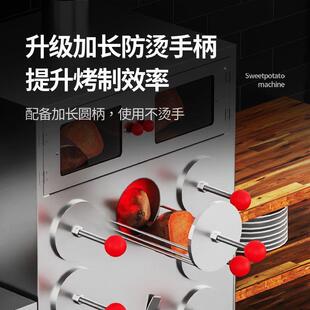 烤红薯烤炉商街头烤红薯机18加厚烤瓜机玉摆摊米烤地冰糖雪梨炉用
