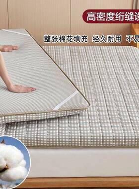 花垫水床洗92822棉软垫家用榻米棉絮宿舍学榻被生宿舍加厚单人垫