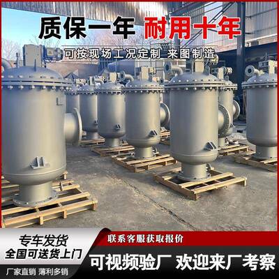 厂家直过销不锈钢碳自清洗滤器全GNQ自动刷式过自清洗滤器立钢式