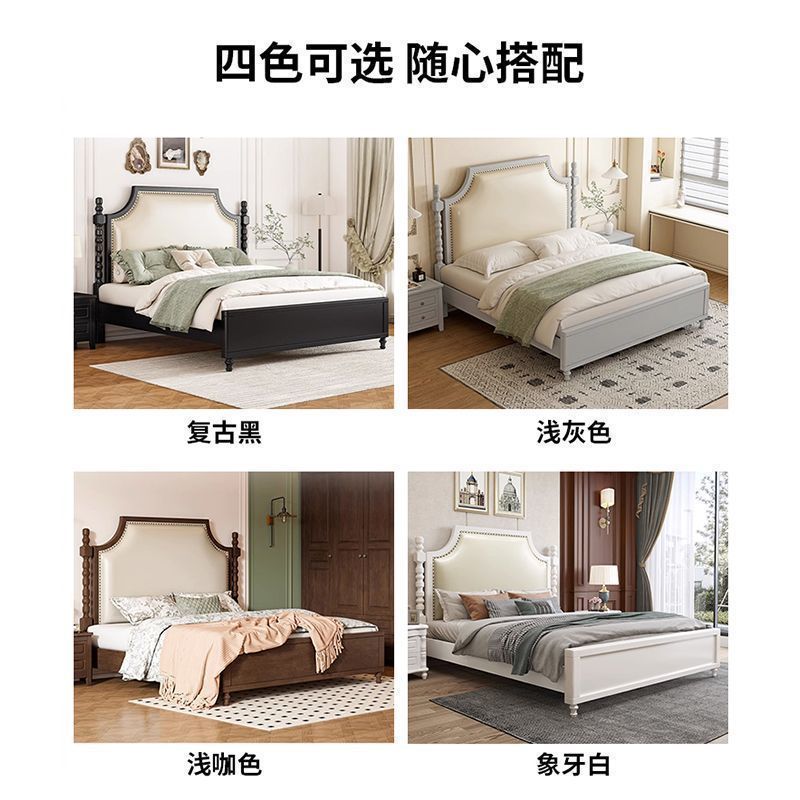 法式木床1.5美式主卧古风现代主卧室双人床1.8简约婚床复古