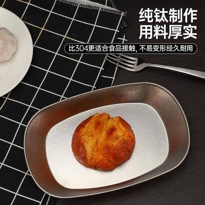 碟钛餐盘家用果盘客厅零食盘盘茶几点心盘子高级水果家用零FVN纯