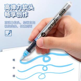 掌握直笔液式丙烯水彩笔马克软头布袋装08大容量美593术60烯笔套