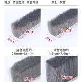 自粘密封毛条门窗密防门风保暖隔音缝封条遮防光790衣柜门撞毛刷