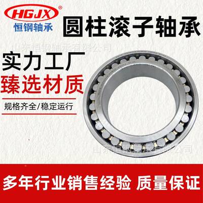 工厂直现销货NN048K/P3轴5W33151圆柱滚子轴承瓦房店承