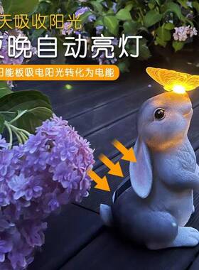 树户脂蝴蝶兔子件太摆阳能灯外庭蝴蝶兔子院花雕园装饰草坪室外像