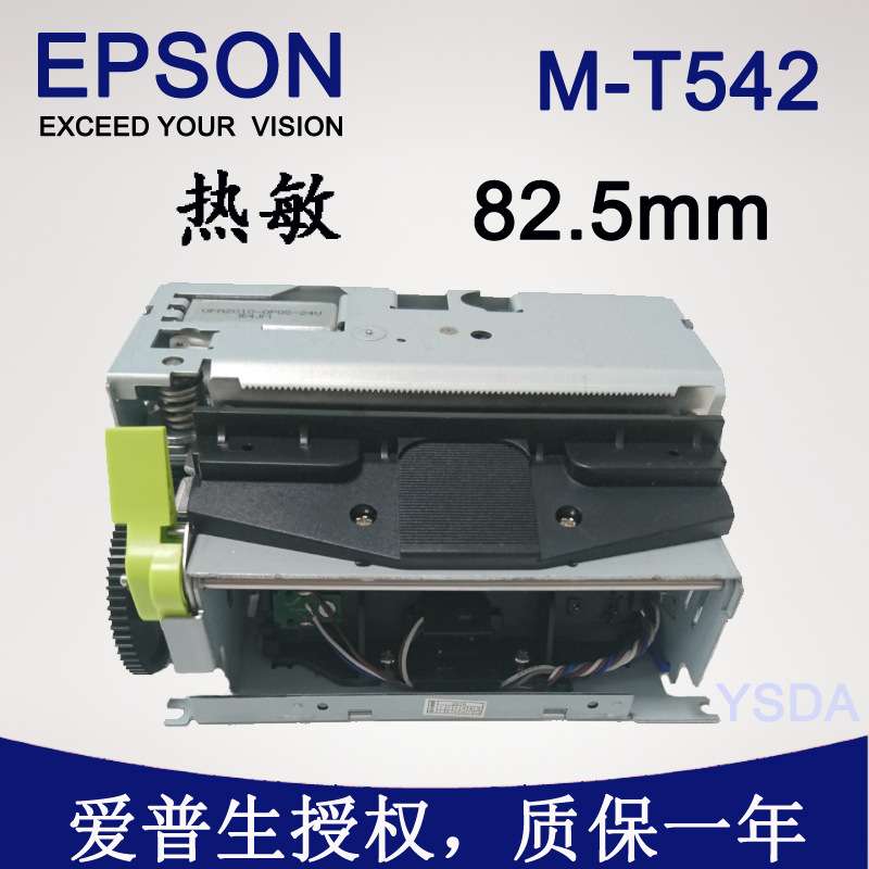 M-T542AP    M-T542AF  原装嵌入式打印机   热敏打印机