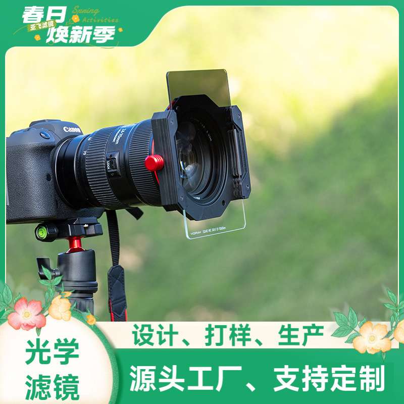 YOPHY 单反相机方形软渐变滤镜R-GND 100*150mm方片减光滤镜