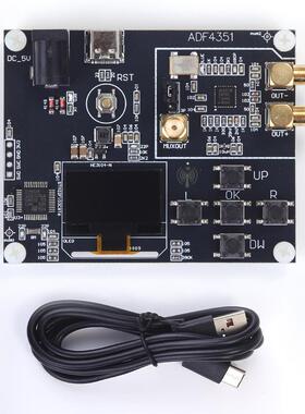 ADF4351射频信号发生器35-4400MHz扫频仪STM32锁相环射频信号源