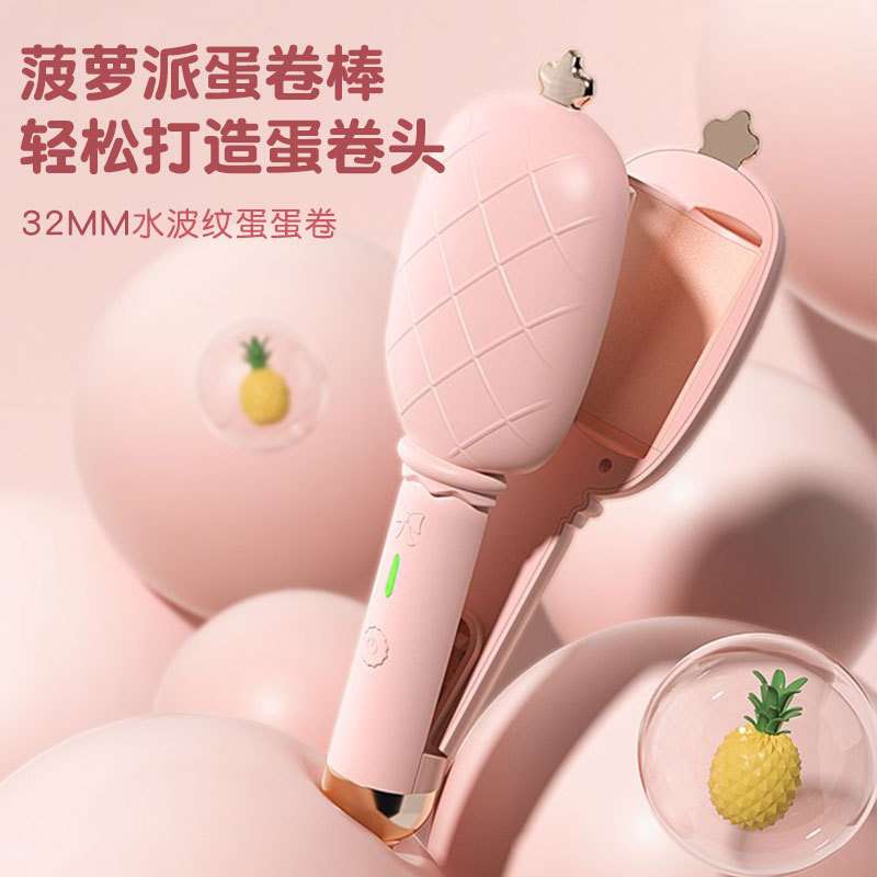新款菠萝蛋卷头卷发棒36mm水波纹夹板神器蛋卷棒学生蛋蛋卷烫
