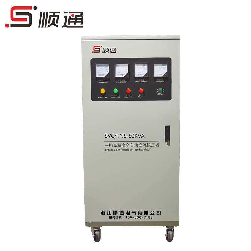 SVC/TNS-50kVA三相稳压器 交流稳压器380v全自动高精度稳压器,电子元器件市场,其它元器件,淘宝优惠券,粉丝福利购,淘宝优惠卷