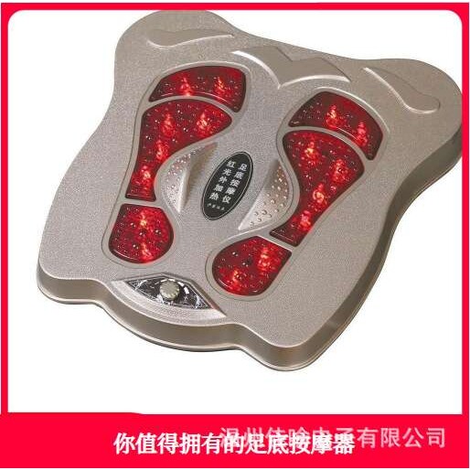OEM远红外足底按摩仪震动磁波加热理疗脚底足疗仪按摩器脚垫