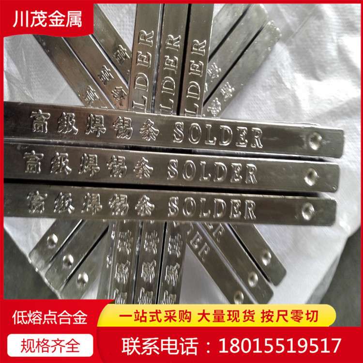 63/37有铅锡条 sn63pb37锡条 纯锡焊条 63a Sn63焊锡条 纯锡条