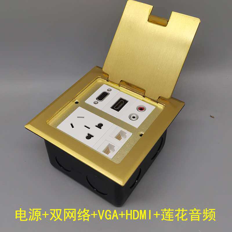 开启式地插五孔电源莲花音频电脑网线网络VGA直头HDMI2.0多媒体