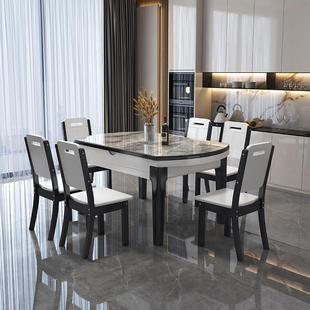 岩板餐桌椅组合现代简约桌面轻奢家用圆桌茶几吃饭折叠小户型