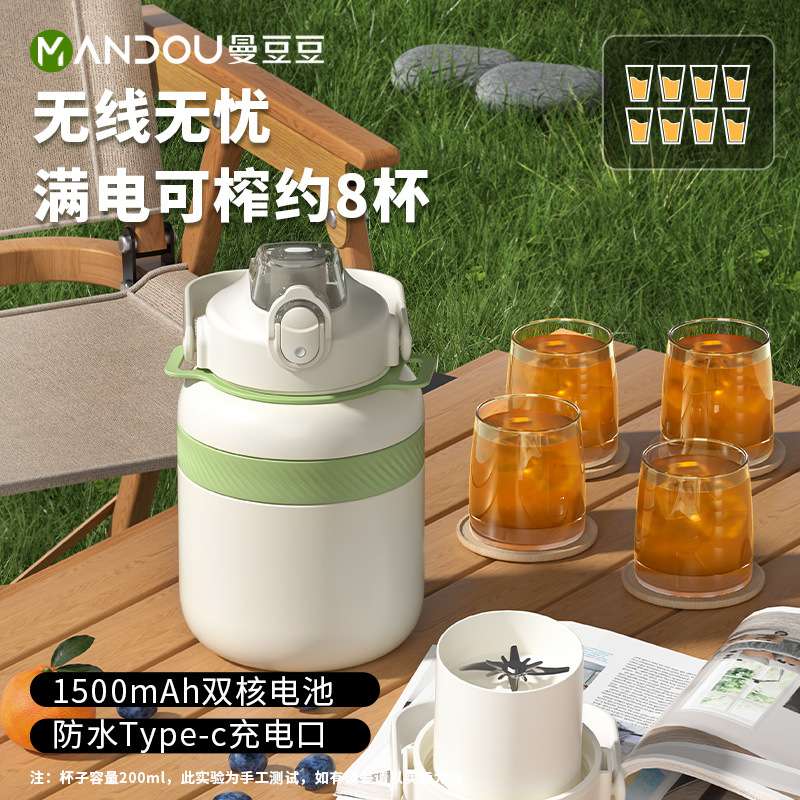 曼豆豆小型家用榨汁杯便携式榨汁机多功能学生宿舍碎冰迷你搅
