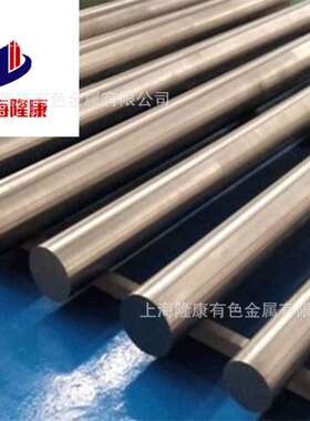 供应Incoloy 802高温合金板 Incoloy802镍基合金棒 管材 可零切