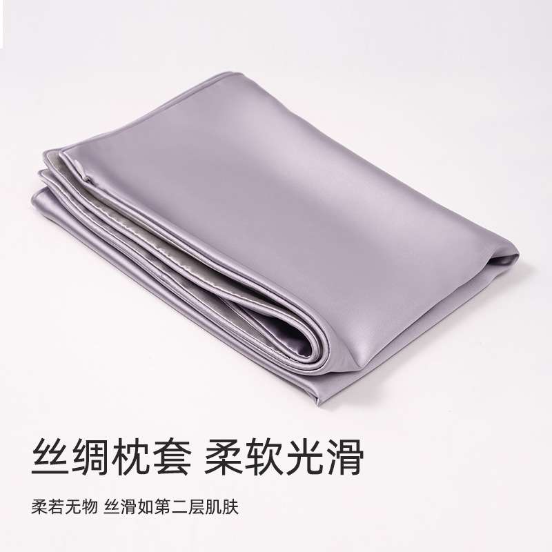 真丝丝绸枕套质感高端纯色枕头套双面家用单个四季通用简约拉链款