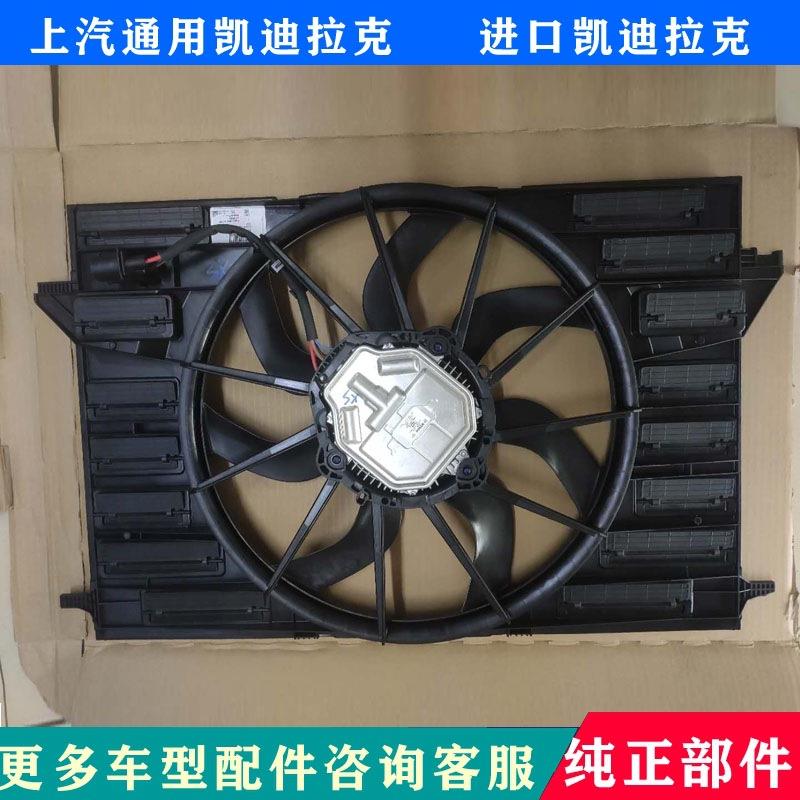 新款奥0迪A4L B9电子扇总成 Q5L护风圈集风罩A6LC8风扇散热器总成