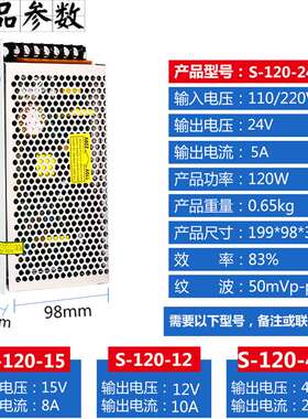 j8S电源变压器24v5a24监控转12vled开关电源022a10v直流4其他g3