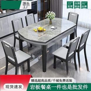 实木岩板餐桌可变圆桌款带隐形电磁炉现代简约多功能可折叠可伸缩