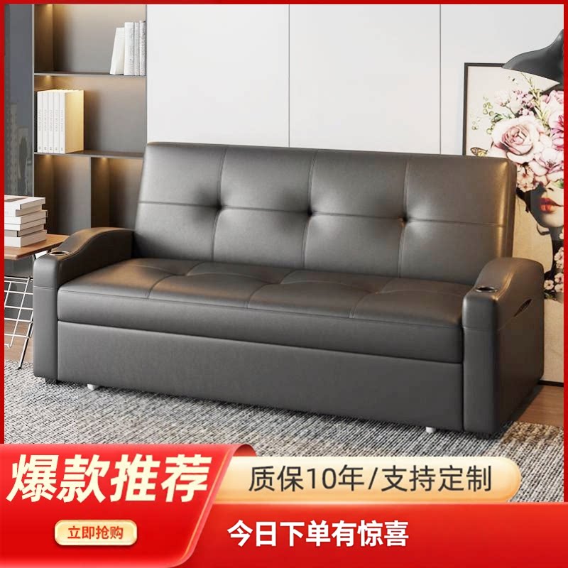 小户型真皮折叠两用沙发床