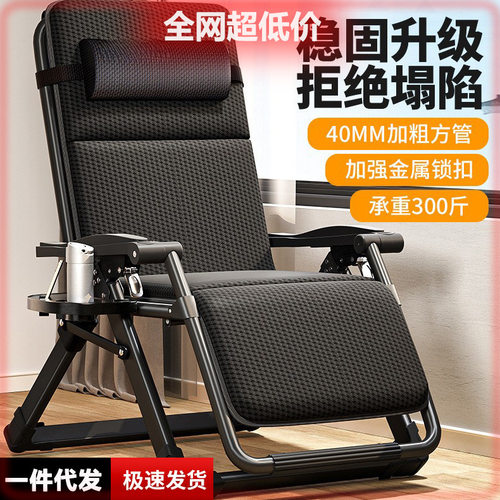 午休椅午睡折叠躺椅家用靠背户外折叠椅子懒人可坐可躺便携沙滩椅