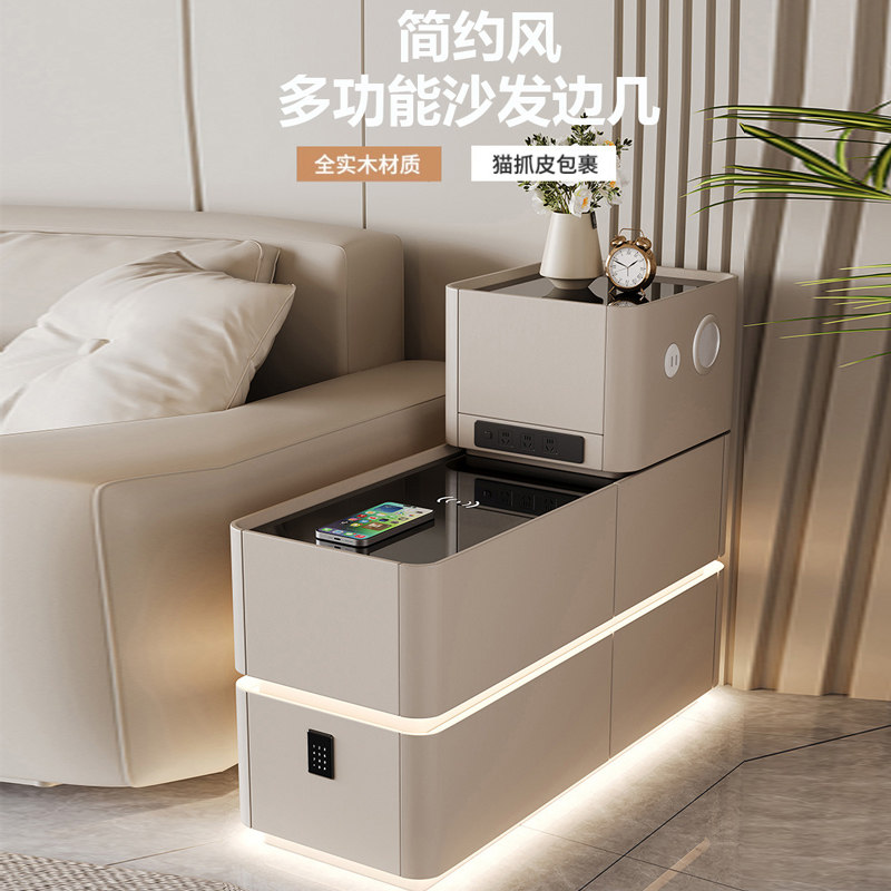 钢化玻璃边几带插排多功能蓝牙音箱智能沙发茶几实木侧边柜奶油风,住宅家具,角几/边几,淘宝优惠券,粉丝福利购,淘宝优惠卷