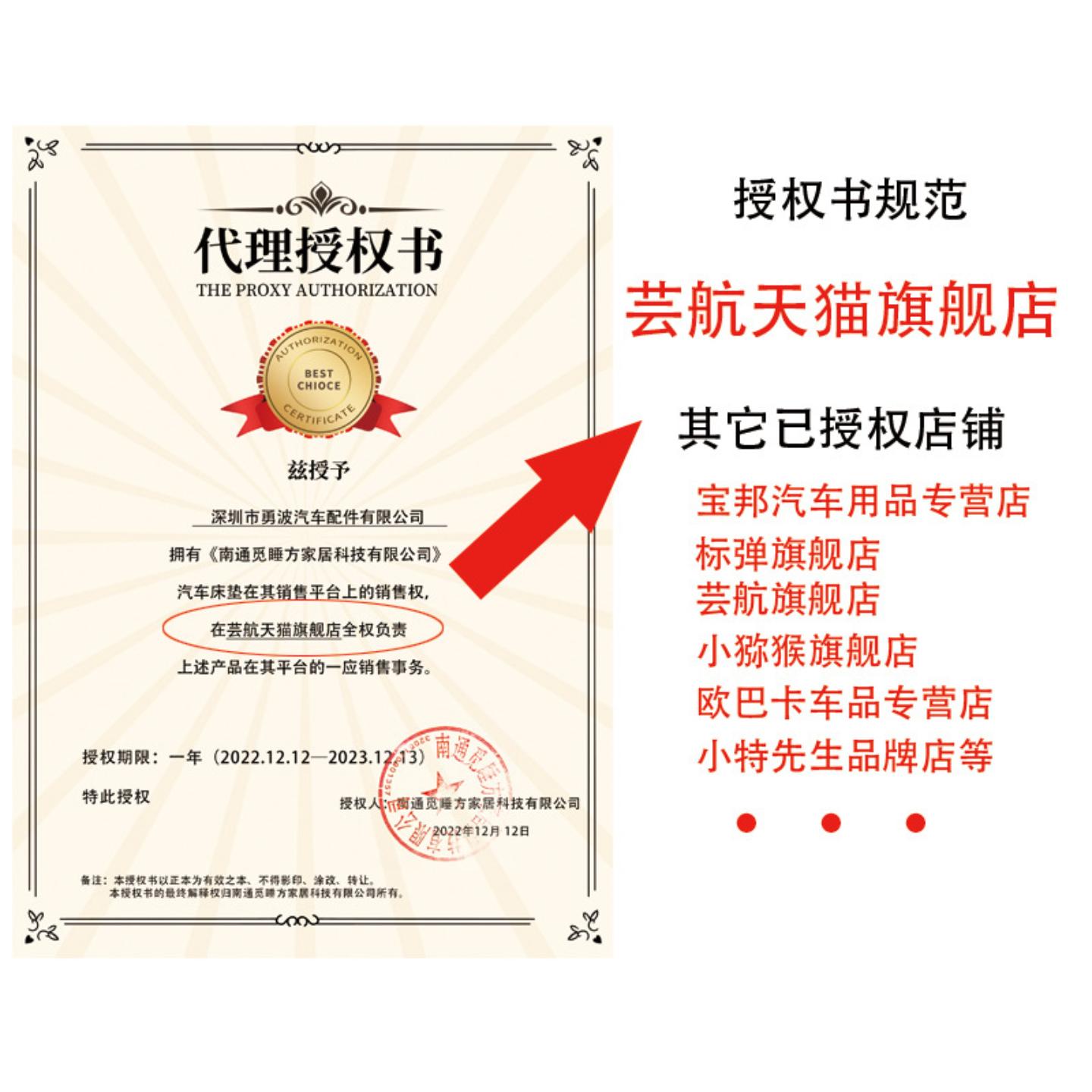 车载免充气uv汽车后排睡垫旅行床轿车后座床垫modelY/3露营