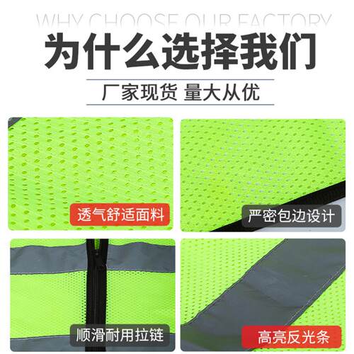 反光背心多口袋骑行执勤服