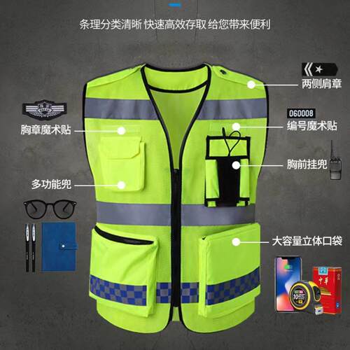反光马甲多口袋安全执勤背心