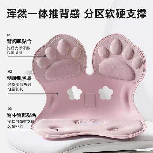 护腰矫正坐姿懒人沙发椅