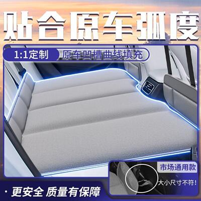 适用理想L8车载床垫二排后排睡垫折叠床可折叠免充气车载床睡觉款
