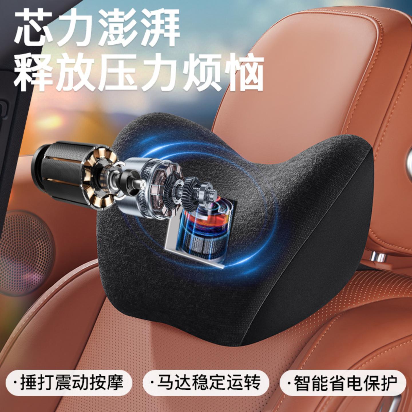 车载头枕加热电动按摩腰靠座椅汽车腰垫靠背支撑夏季司机腰托开车