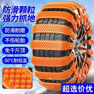 汽车履带防滑链雪地防爆脱困链条轮胎应急防滑扎带加厚款