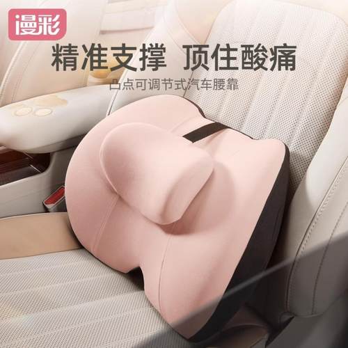 汽车头枕腰靠套装护颈腰垫